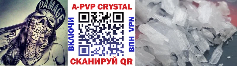 где продают Таруса Альфа ПВП VHQ