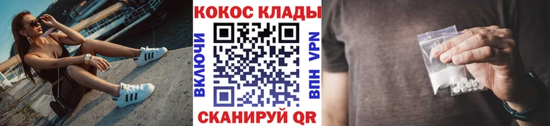 КОКАИН FishScale  Таруса 