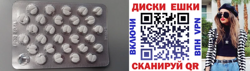 Экстази круглые  Таруса 