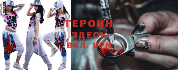 меф Балахна