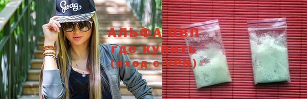 гидра Балабаново
