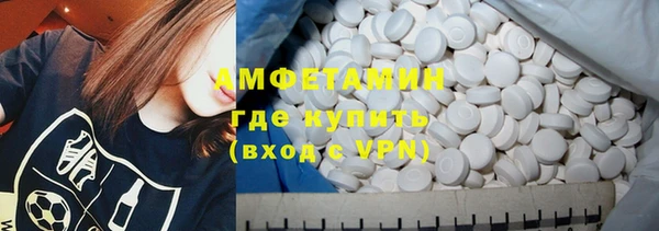 скорость mdpv Армянск