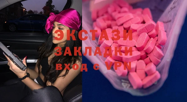 гидра Балабаново