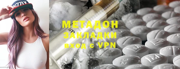 гидра Балабаново