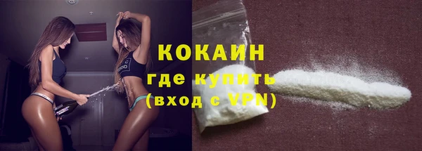 гидра Балабаново