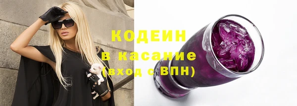 прущие крисы Аркадак