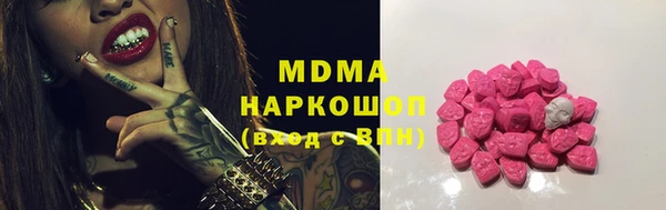 гидра Балабаново