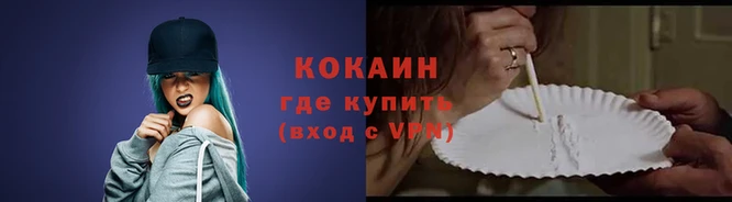меф Балахна