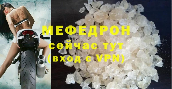 скорость mdpv Армянск