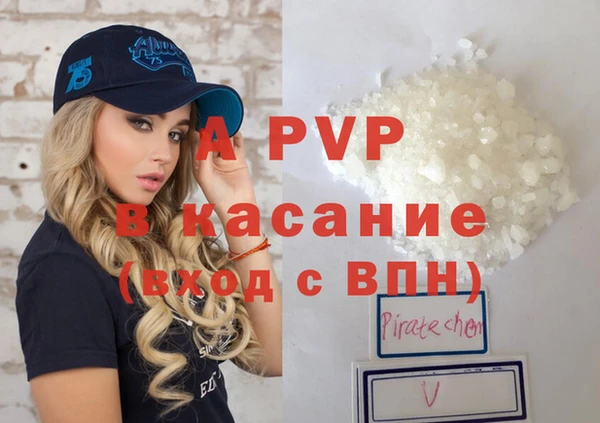 прущие крисы Аркадак