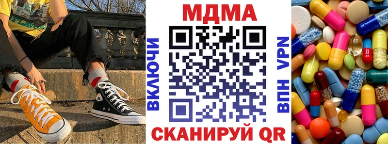 MDMA VHQ  где можно купить   ссылка на мегу рабочий сайт  Таруса 