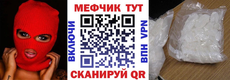ОМГ ОМГ ONION  Таруса  МЕФ 4 MMC  купить закладку 