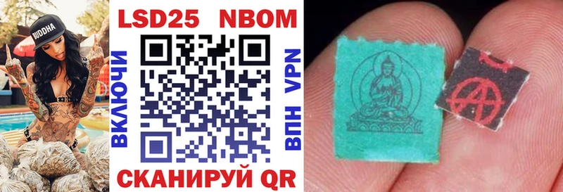 магазин  наркотиков  Таруса  Марки 25I-NBOMe 1,8мг 