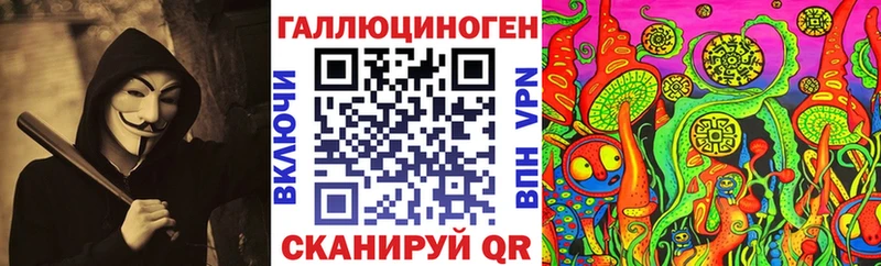 Псилоцибиновые грибы ЛСД  Таруса 